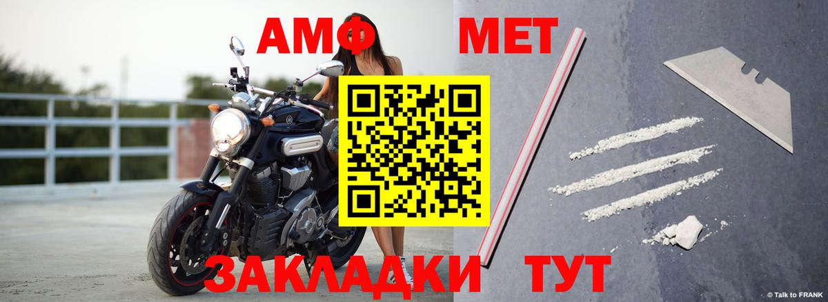 АМФ 98% Красноуфимск