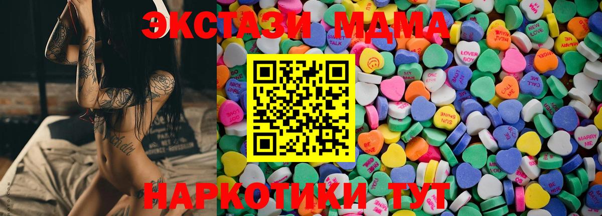 Ecstasy XTC Красноуфимск