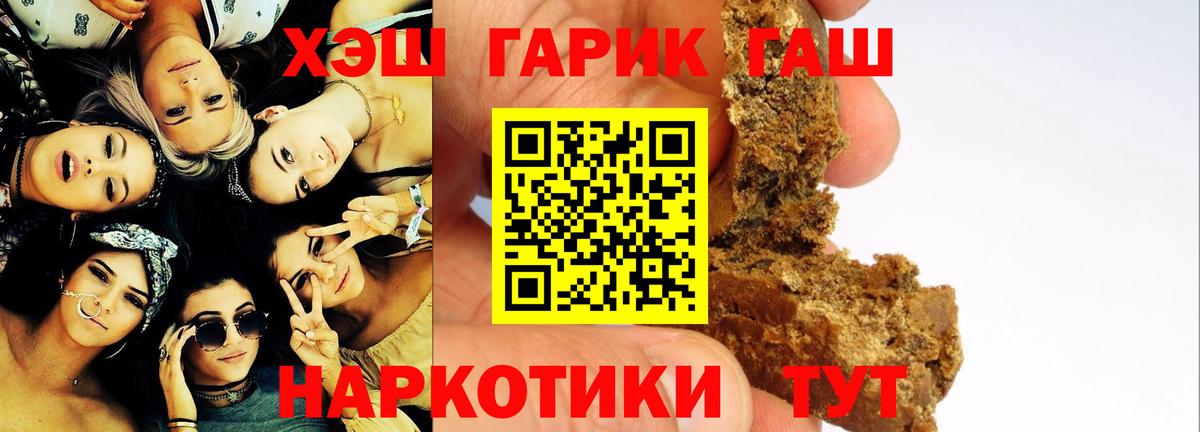 ГАШ AMNESIA HAZE Красноуфимск