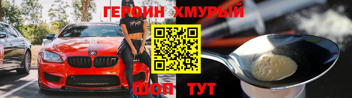 Красноуфимск  МАРИХУАНА  ГАШИШ  Где купить  Вход с VPN  Меф МЯУ МЯУ кристаллы 