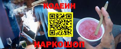 героин Конаково