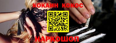 героин Конаково