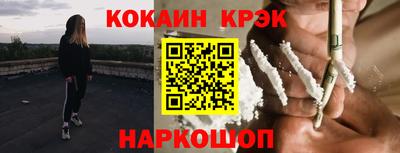 гидропоника Краснокаменск