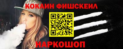 мяу мяу кристалл Коммунар