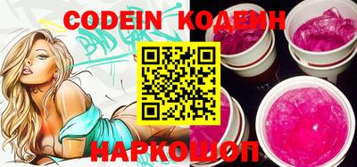 мяу мяу кристалл Коммунар