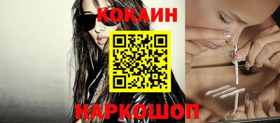 мяу мяу кристалл Коммунар