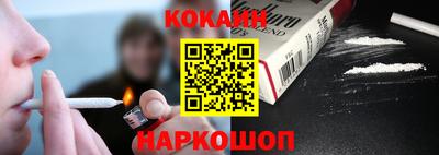 героин Конаково