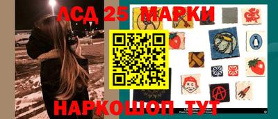мяу мяу кристалл Коммунар