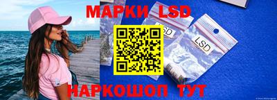 мяу мяу кристалл Коммунар