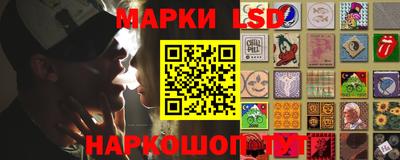 мяу мяу кристалл Коммунар