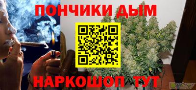 мяу мяу кристалл Коммунар