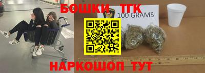 героин Конаково