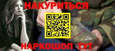 кокаин VHQ Краснознаменск