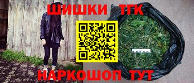 героин Конаково