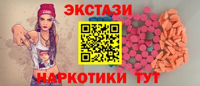 мдма Комсомольск-на-Амуре
