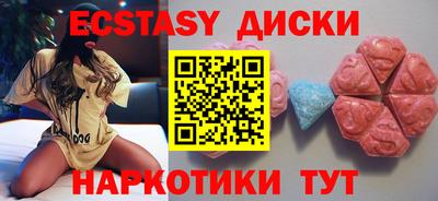 мяу мяу кристалл Коммунар