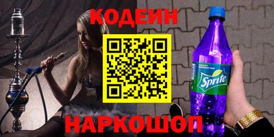 мяу мяу кристалл Коммунар