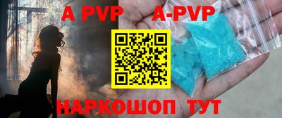 гидропоника Краснокаменск
