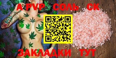 мяу мяу кристалл Коммунар