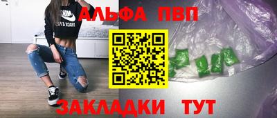 героин Конаково