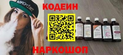 2c-b Краснодар