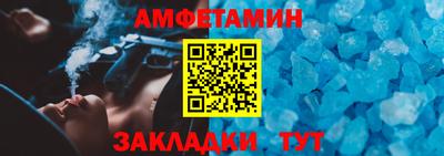 мдма Комсомольск-на-Амуре