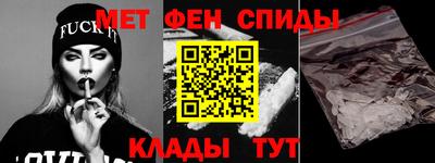 мяу мяу кристалл Коммунар