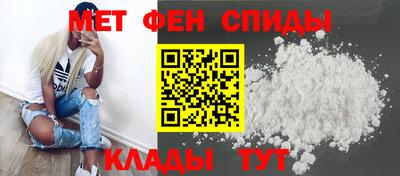 мдма Комсомольск-на-Амуре