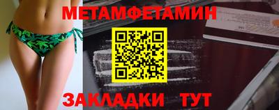кокаин VHQ Краснознаменск