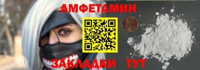 мяу мяу кристалл Коммунар