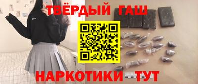 героин Конаково