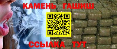 мяу мяу кристалл Коммунар