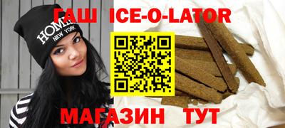 героин Конаково