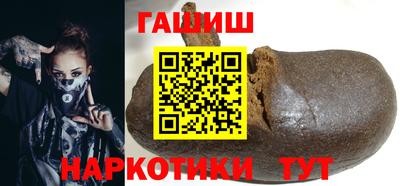 мяу мяу кристалл Коммунар
