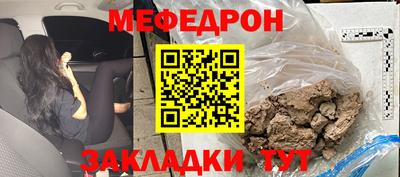 мдма Комсомольск-на-Амуре