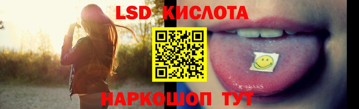 Лсд 25 экстази ecstasy Красноуфимск