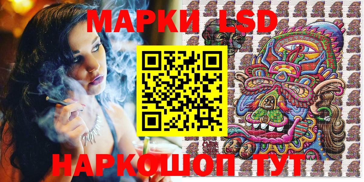 Красноуфимск  купить наркоту  Вход с VPN  Марки NBOMe 1,5мг  Марки NBOMe 1,5мг 
