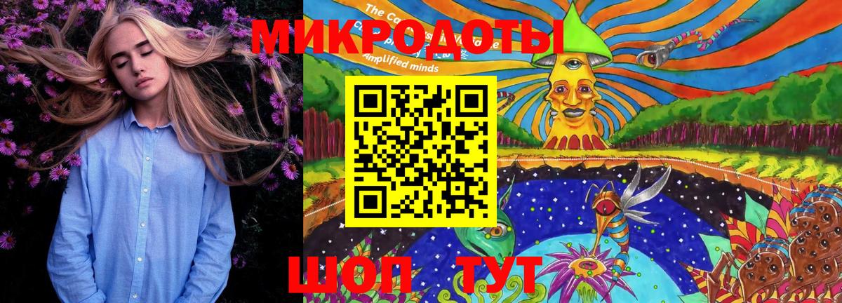 Псилоцибиновые грибы мухоморы  Вход с VPN  Галлюциногенные грибы Magic Shrooms  Красноуфимск 